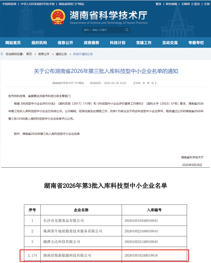 拓新程02.png